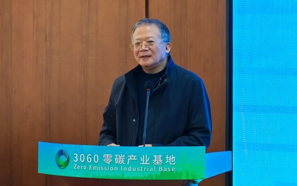 建设服务实现“双碳”目标 全域化全场景一站式智慧化生态服务平台
