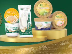 爆款产品+全渠道、全场景深度运营：蒙牛冰淇淋实现双位数增长