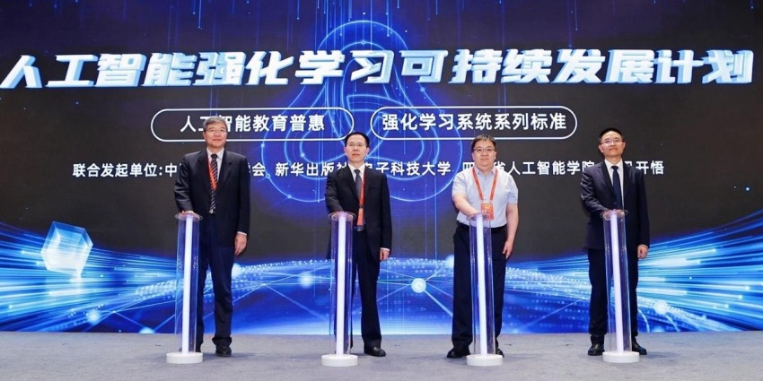 “人工智能强化学习可持续发展计划”发布 “教育普惠+标准共建”助力全球人工智能体系构建