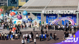 数字IP赋能城市文旅 DNF嘉年华在上海西岸引青年热潮