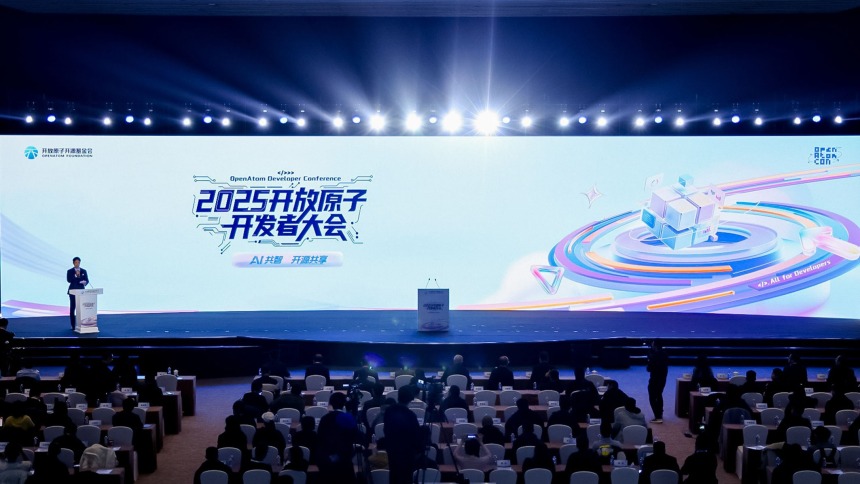 赋能千行百业　“开源”解锁产业新未来