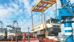 外贸韧性活力持续彰显（锐财经）