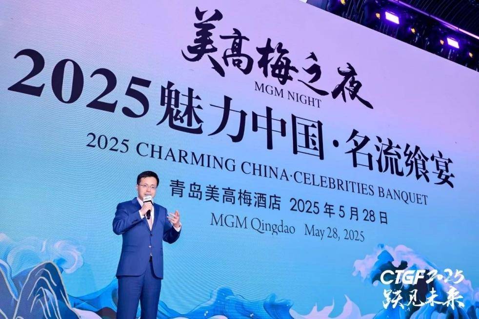 跃见未来 第二十五届中国文旅论坛隆重召开圆满闭幕