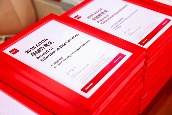 ACCA加码大湾区财会人才建设 第十六届全国教育论坛在穗举办_fororder_38