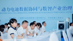 一块动力电池的“数字身份证”：96项信息如何串起电池的“一生”？