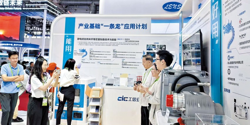 “四链融合”系统破解科技成果转化难题