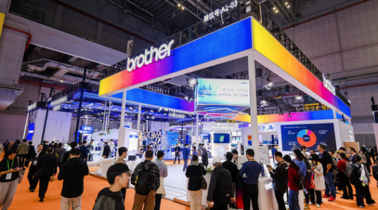 Brother第八届进博会迎收官 多元打印服务受关注