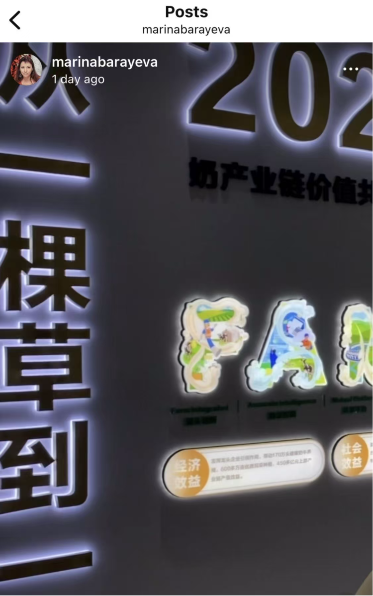 5A实力藏不住了！五国大V组团打卡蒙牛武汉超级工厂_fororder_65