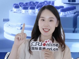 从产品输出到生态出海 中国医疗产业全球化再提速_fororder_8月7日 (1)(10)-封面