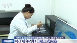 凉感服饰有了量化依据 纺织品吸湿降温国标来了