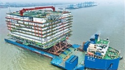 世界规模最大海上换流站  “海风之心”启运