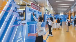 “A超”启航  智联东盟