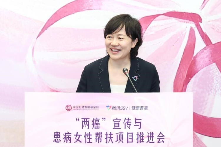撑起女性健康“守护伞”——“两癌”宣传与患病女性帮扶 项目推进会在京举行_fororder_微信图片_20250723105227_76