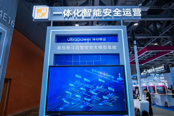 AI EMPOWERS ALL丨神州泰岳亮相中国移动全球合作伙伴大会