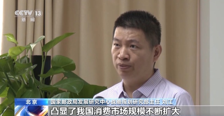 今年以来我国快递业务量超1000亿件