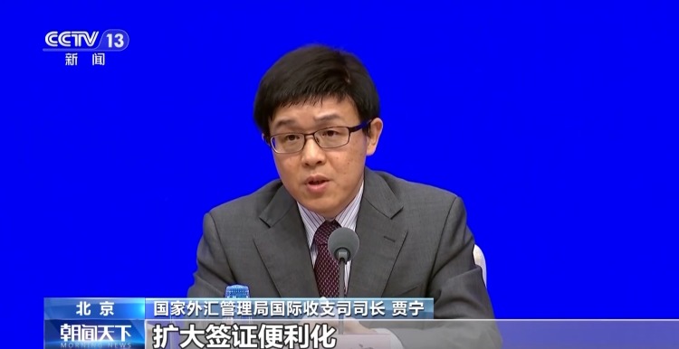 上半年我国服务贸易收入同比增长13%