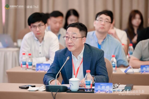 第十六届房地产科学发展论坛"代建工作座谈会"于北京正式召开