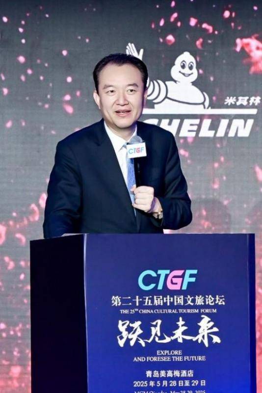 跃见未来 第二十五届中国文旅论坛隆重召开圆满闭幕