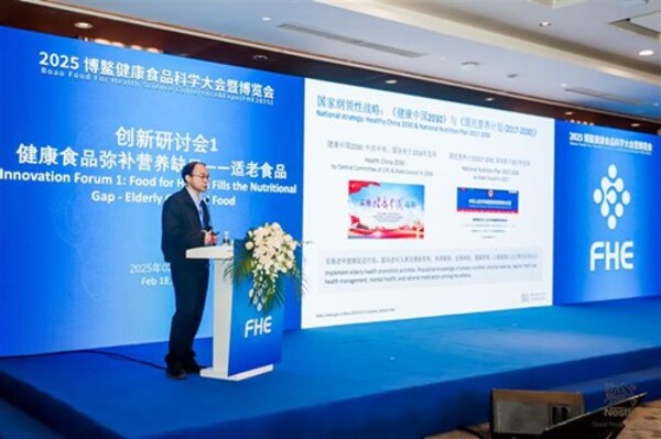 雀巢亮相FHE 2025：聚焦营养创新 推动健康食品高质量发展
