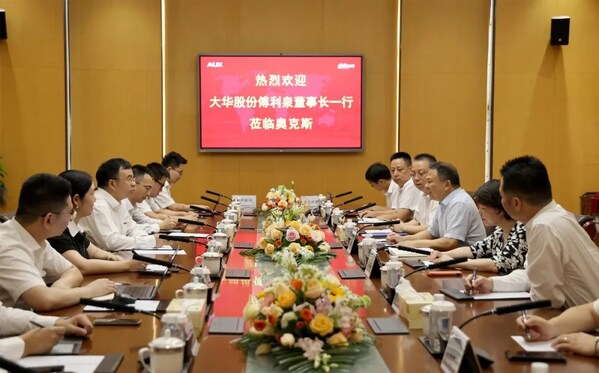 大华股份与奥克斯集团达成战略合作 共同构建制造产业协同发展新生态