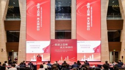 中国光大银行举办 “走进上交所·光大伴你行” 同业生态服务科创企业专项活动