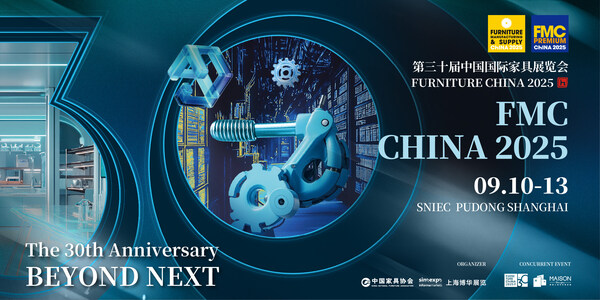跨界破圈迎增长 开启家居产业新纪元