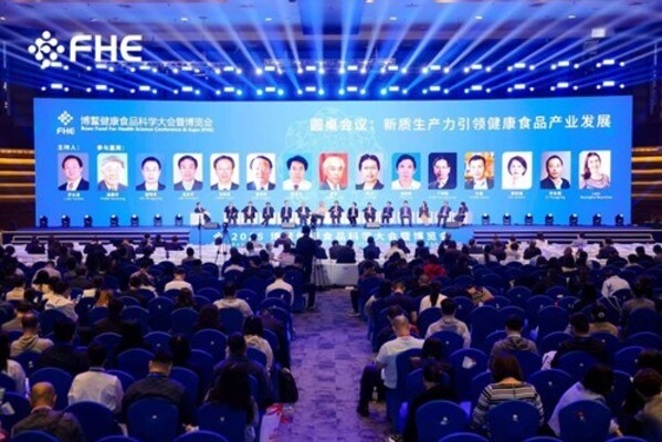 雀巢亮相FHE 2025：聚焦营养创新 推动健康食品高质量发展