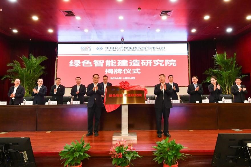 葛洲坝集团：把牢“铁三角” 打造突出工程建设能力