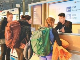 为国际旅客提供专业便捷服务