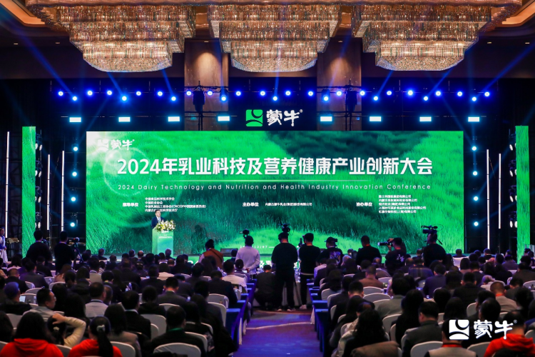 GREEN战略引领价值链 夯实可持续发展韧性——蒙牛发布2024年可持续发展报告_fororder_图片22