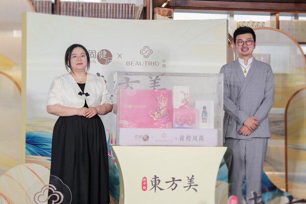 从敦煌千年美学到中华千年养生文化:养固健携手敦煌文化重构东方健康美学