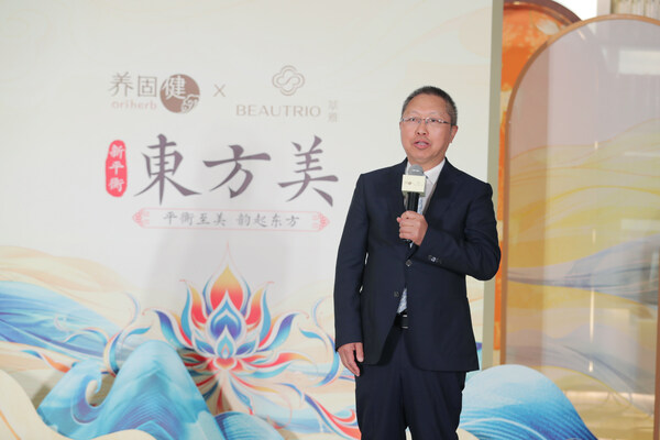 从敦煌千年美学到中华千年养生文化:养固健携手敦煌文化重构东方健康美学