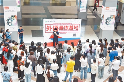 义乌商户晨练外语