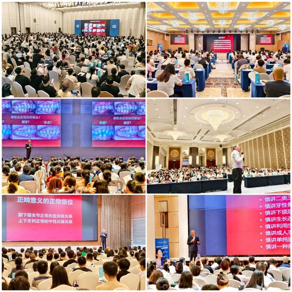 正雅2025年三季度GS颌位重建会议回顾:技术深耕与学术共建成效显著