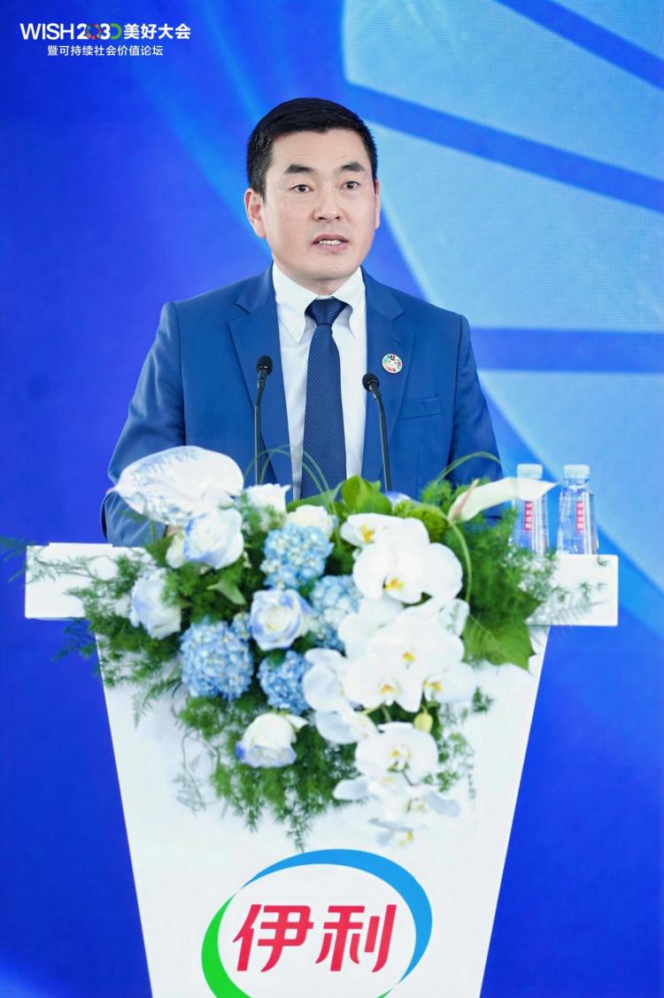 伊利召开第三届“美好大会” 成立“可持续社会价值生态圈”_fororder_image003