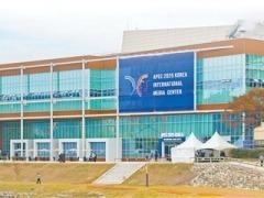 推进务实合作 促进共同发展