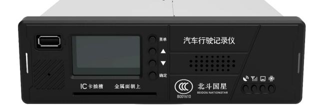 2025（第九届）中国品牌博鳌峰会在海南隆重举行，北斗国星再获殊荣_fororder_图片5