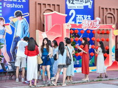 厦门大嶝开启“金秋好市消费节”