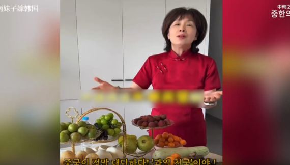 “惊到说不出话”！韩国博主：中国真的是“水果天堂”_fororder_1