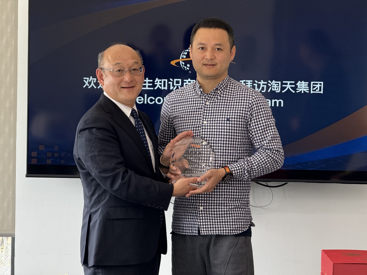 淘天集团与精工爱普生集团深化战略合作 共筑知识产权保护新生态_fororder_IMG_8534