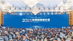 智能聚力  系统变革