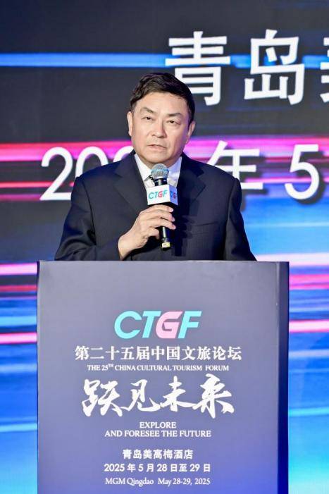跃见未来 第二十五届中国文旅论坛隆重召开圆满闭幕