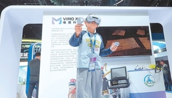 智能穿戴融入生活