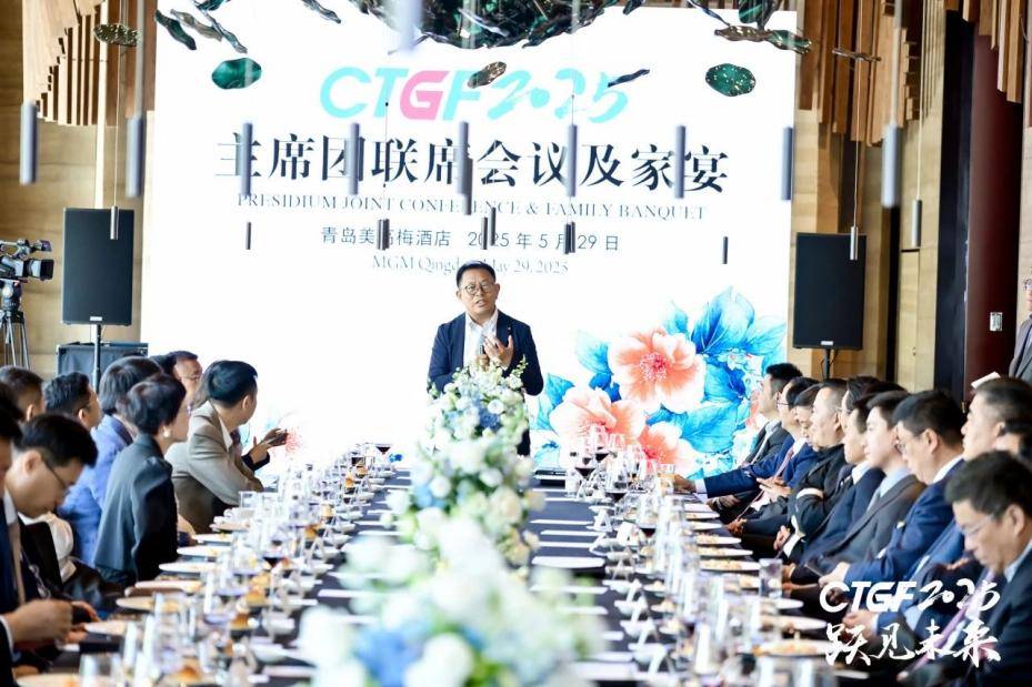 跃见未来 第二十五届中国文旅论坛隆重召开圆满闭幕