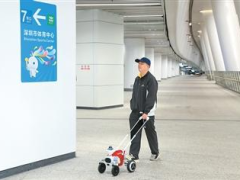智能导盲犬亮相深圳