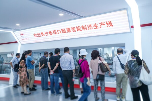 无限极入选新华社瞭望智库"透明工厂领航案例"