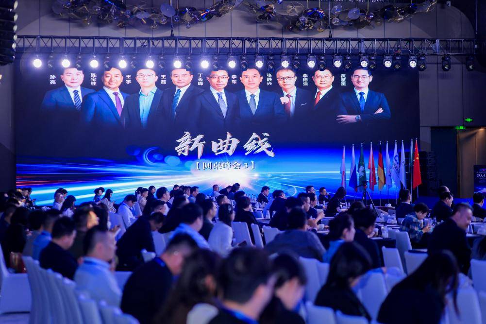 跃见未来 第二十五届中国文旅论坛隆重召开圆满闭幕