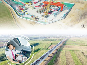 从四个故事看有效投资（财经眼）