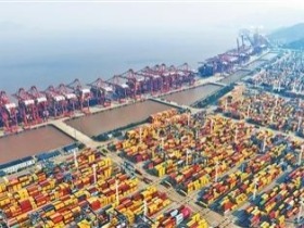 宁波舟山港成为全球首个年货物吞吐量超14亿吨大港