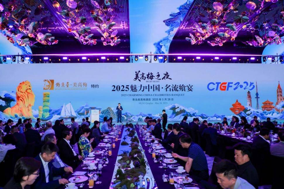 跃见未来 第二十五届中国文旅论坛隆重召开圆满闭幕